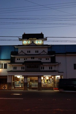 setowagashiya01.jpg