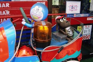 doraemon02.jpg