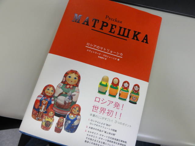 http://hakkaku-culture.info/webmagazine/images/mato01.jpg