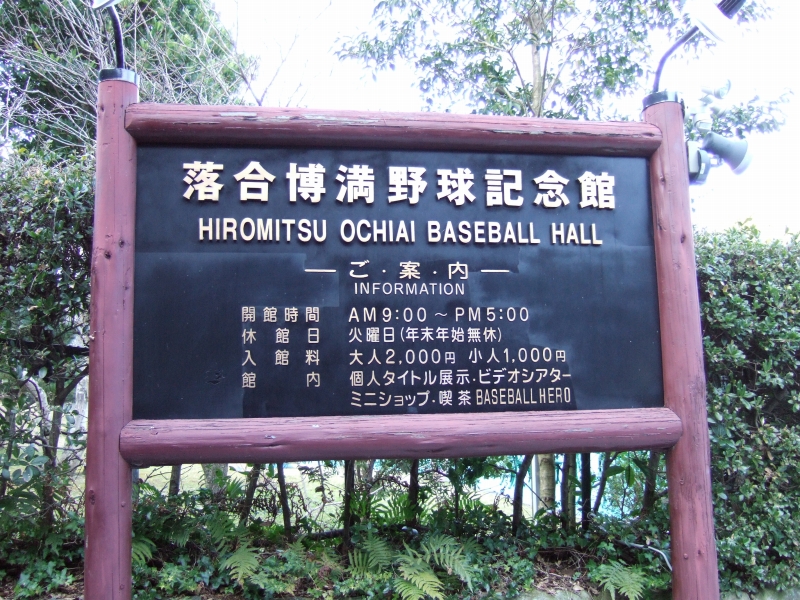 http://hakkaku-culture.info/webmagazine/images/ochiai10.jpg