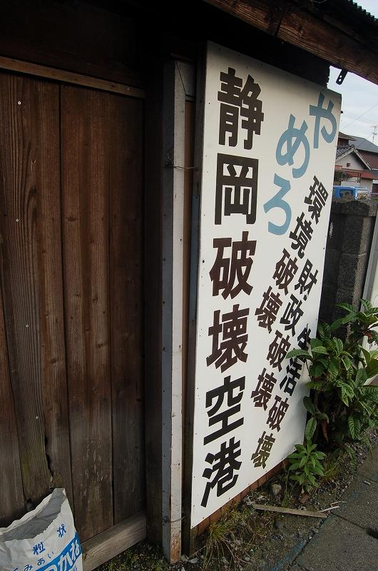 http://hakkaku-culture.info/webmagazine/images/sizuoka0605210003.jpg
